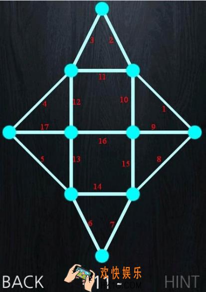 一笔画成第十一关玩法攻略_一笔画成第十一关怎么玩