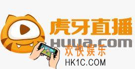 虎牙直播听不到声音怎么办_虎牙直播没有声音的解决办法