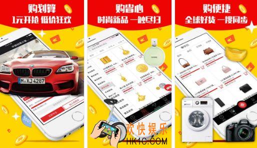 一元云购怎么提高中奖技巧_一元云购如何提高中奖技巧解析