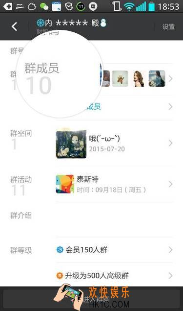 陌陌群怎么转让群组_陌陌如何转让群组的方法介绍
