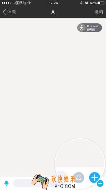 陌陌怎么在聊天时发视频_陌陌如何在聊天时发视频的方法介绍