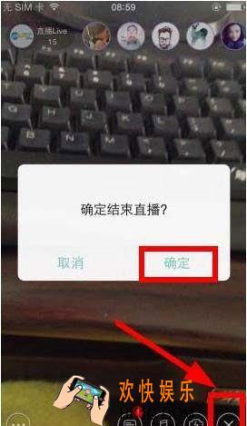 映客直播保存的直播视频在哪里_映客直播直播视频的保存位置位置介绍