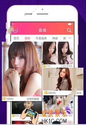 星探直播打不开了怎么回事_星探直播怎么看不了