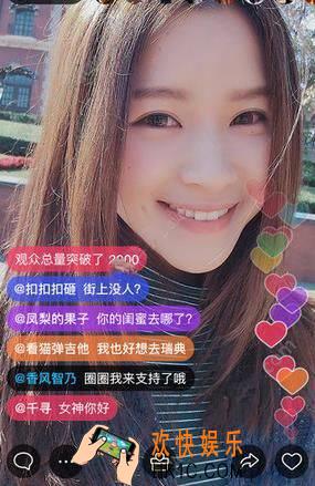 星探直播怎么看福利_星探直播福利房间详解