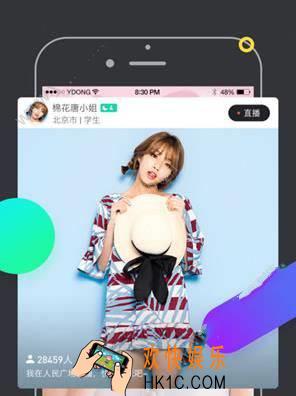 星探直播有秀吗_星探直播真的能看吗