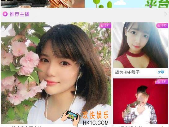 楠楠直播怎么下载不了_楠楠直播下载闪退怎么办