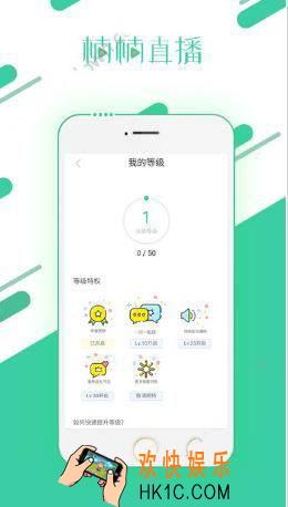 楠楠直播怎么样_楠楠直播好玩吗