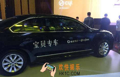 滴滴出行加入宝贝专车有什么要求_滴滴出行加入宝贝专车的车辆要求介绍
