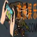 贪婪洞窟怪物骷髅射手属性_贪婪洞窟怪物骷髅射手介绍