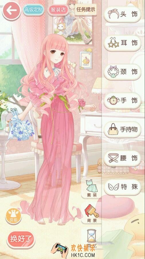 奇迹暖暖少女级3