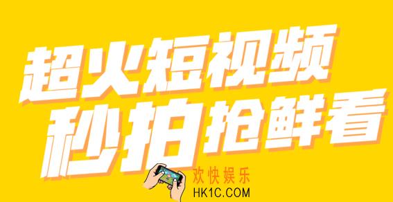 秒拍被查封了是怎么回事_秒拍为何被查封的原因解析