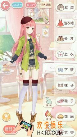 奇迹暖暖少女级3