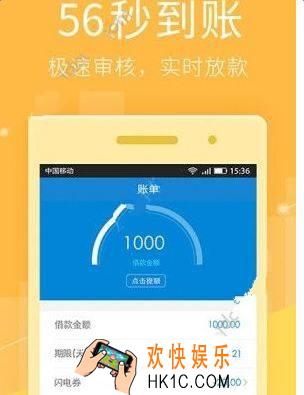 点点速借是真的吗_点点速借是真的假的