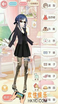奇迹暖暖少女级3