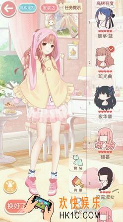 奇迹暖暖少女级3