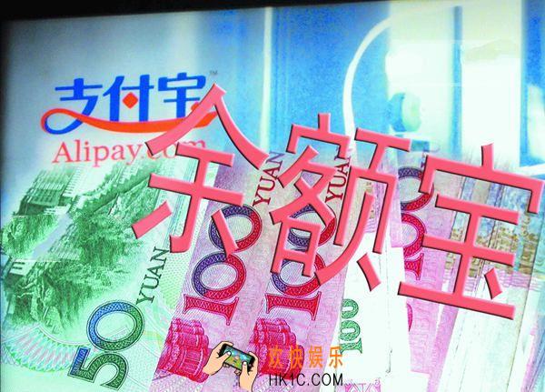 支付宝余额宝收益怎么计算_支付宝余额宝收益计算规则说明