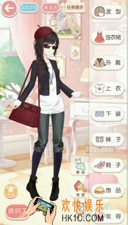 奇迹暖暖少女级3
