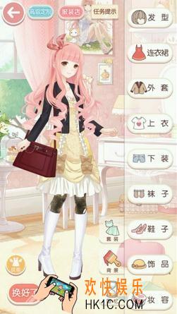 奇迹暖暖少女级3