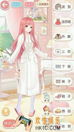 奇迹暖暖少女级3