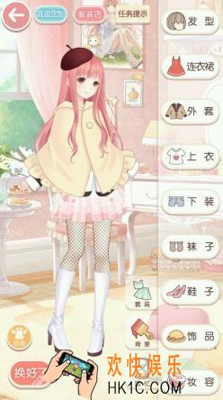 奇迹暖暖少女级3