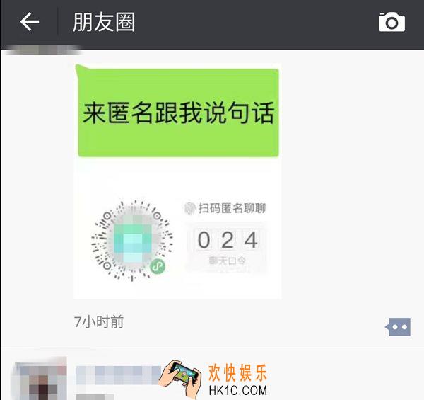 微信小程序匿名聊聊怎么玩在哪里_微信小程序匿名聊聊的玩法及入口介绍