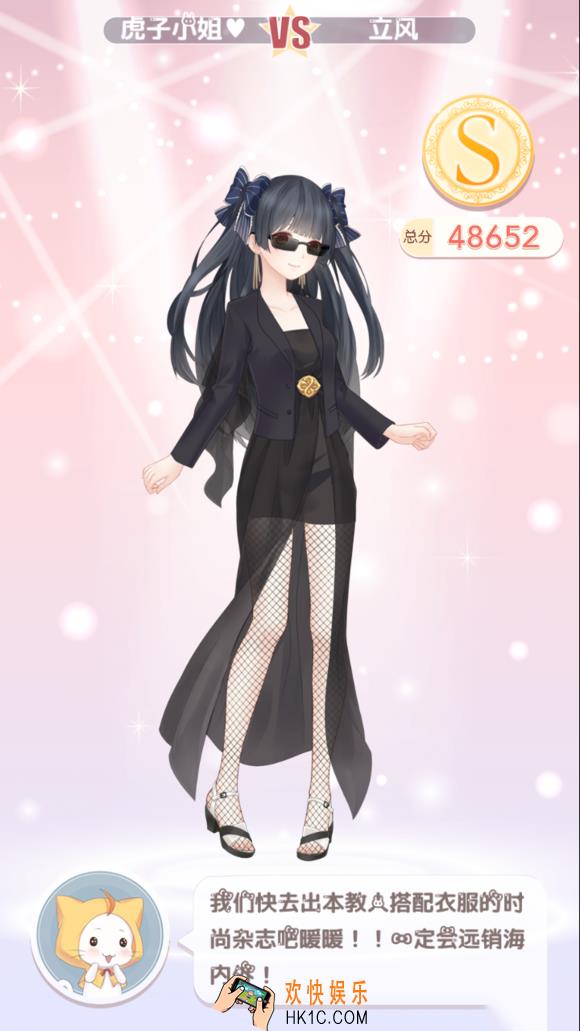 奇迹暖暖少女级3