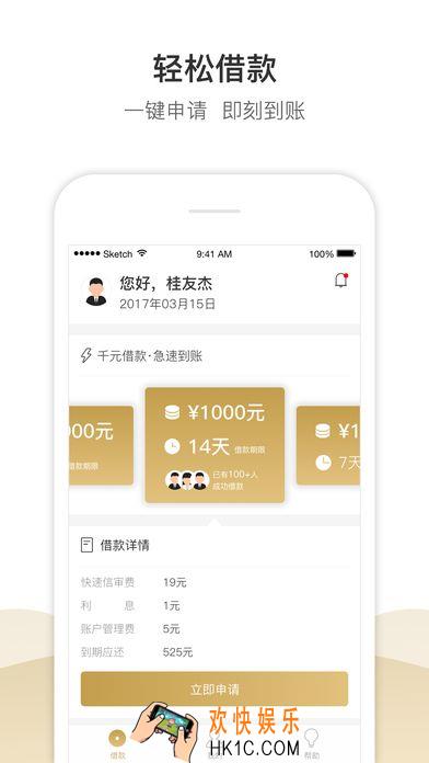 518贷怎么贷款贷款流程_518贷的贷款流程介绍