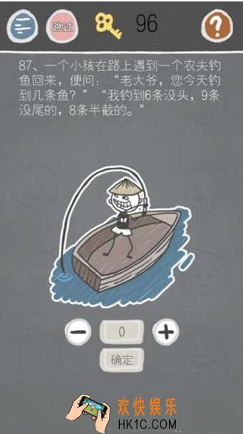 史小坑的烦恼2第八十七关玩法攻略_史小坑的烦恼2第八十七关怎么玩