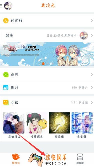 布丁动画怎么看动漫_布丁动画如何观看动漫的方法介绍