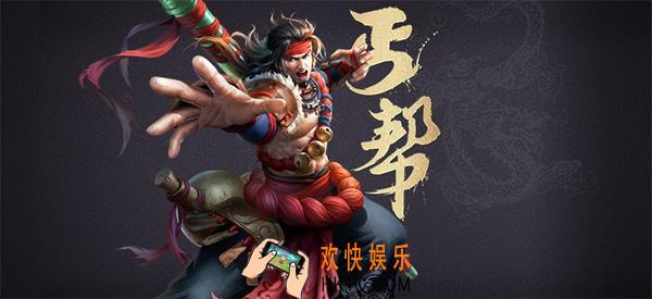 射雕英雄传手游丐帮攻略_射雕英雄传手游丐帮怎么样