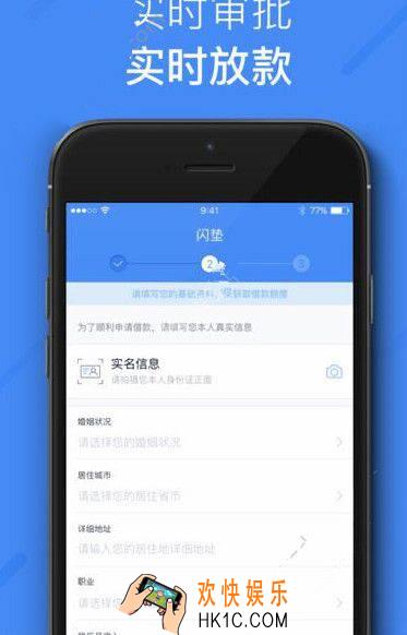 闪垫贷客服电话是多少_闪垫贷官网联系方式介绍