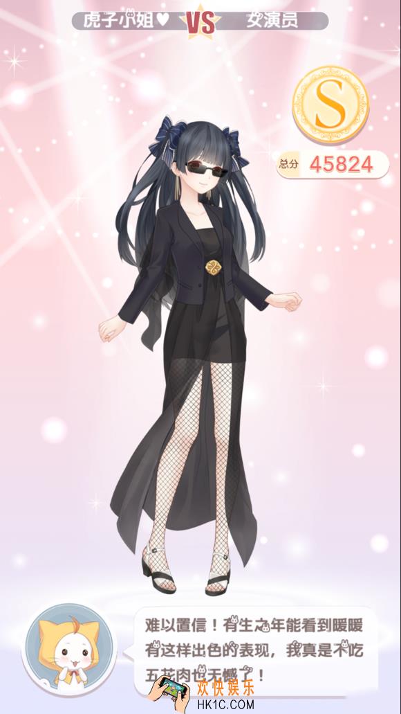 奇迹暖暖少女级2支线1S攻略_奇迹暖暖少女级灰姑娘的姐姐S攻略