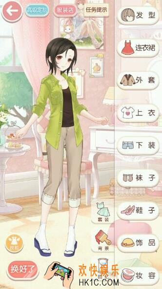 奇迹暖暖少女级2
