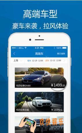 一嗨租车违章押金多久退_一嗨租车违章押金退款时间