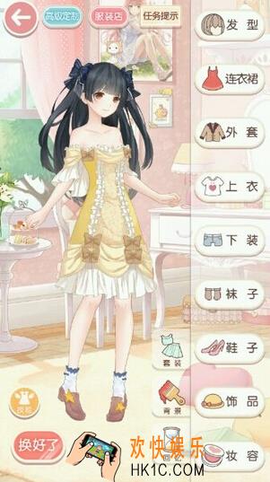 奇迹暖暖少女级2