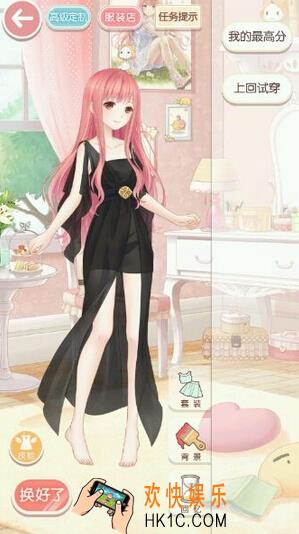奇迹暖暖少女级1