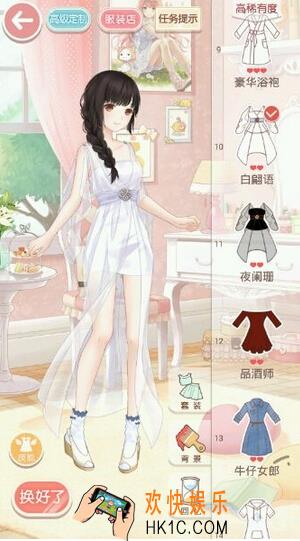 奇迹暖暖少女级1