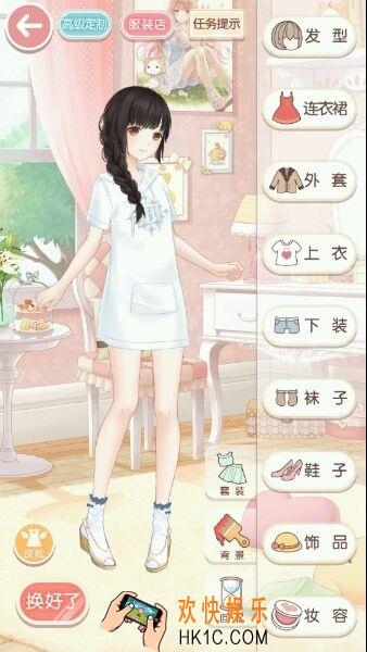 奇迹暖暖少女级1