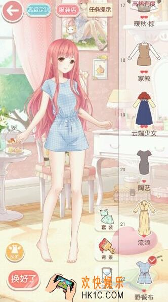 奇迹暖暖少女级1