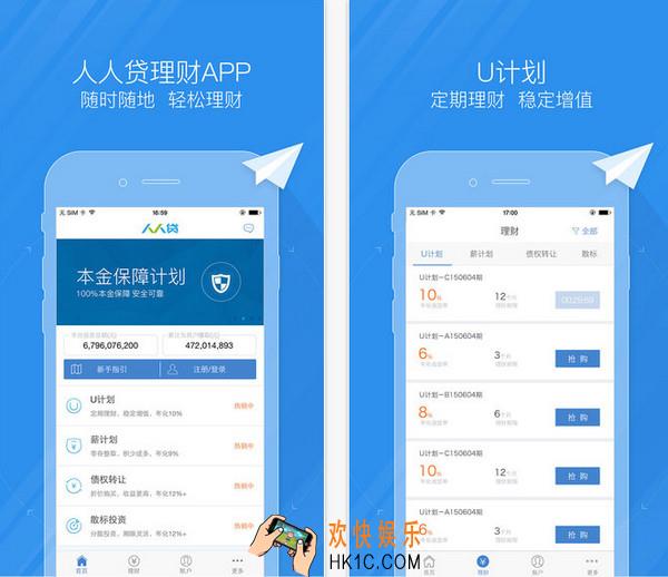 人人贷理财提现一直没到账是怎么回事_人人贷提现未到账原因及解决方法介绍