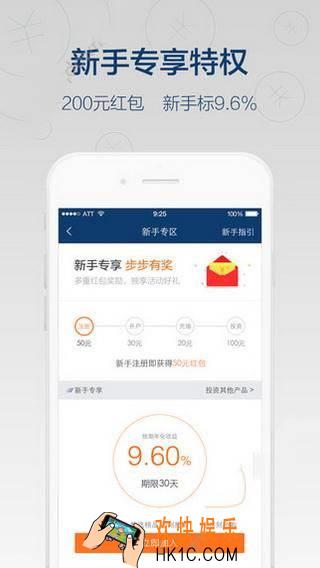 人人贷理财客服电话是多少_人人贷理财客服联系方式提供