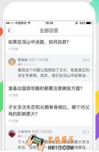 今日头条怎么提问_今日头条如何提问的方法介绍