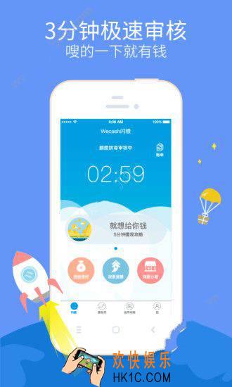 闪银上征信吗_闪银是否上征信