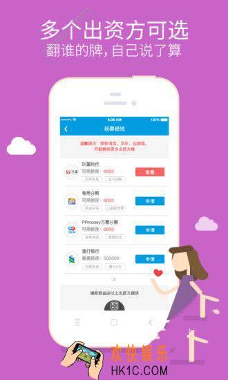 闪银贷款需要什么条件_闪银贷款条件要求