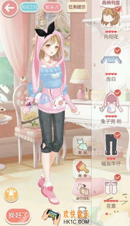 奇迹暖暖公主级1