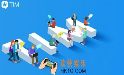 怎么用腾讯tim进qq空间_腾讯tim如何进入qq空间的方法介绍