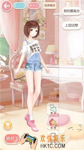 奇迹暖暖少女级1