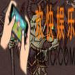 贪婪洞窟怪物深渊统领属性_贪婪洞窟怪物深渊统领介绍