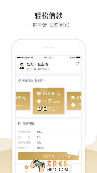 518贷怎么样_518贷安全吗