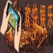 贪婪洞窟怪物熔岩巨兽属性_贪婪洞窟怪物熔岩巨兽介绍